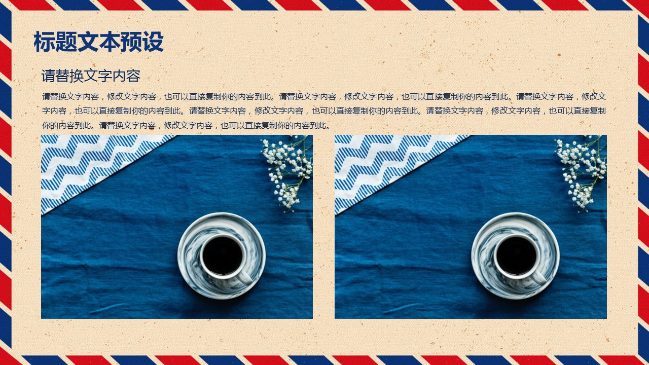 商务.PPT模板源文件个人简历求职竞聘-47的PPT模板-4/29