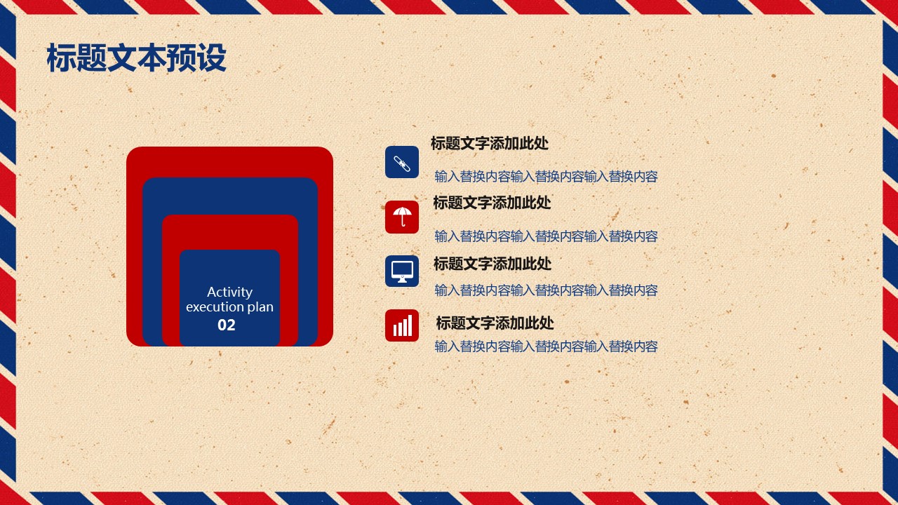 商务.PPT模板源文件个人简历求职竞聘-47的PPT模板-6/29