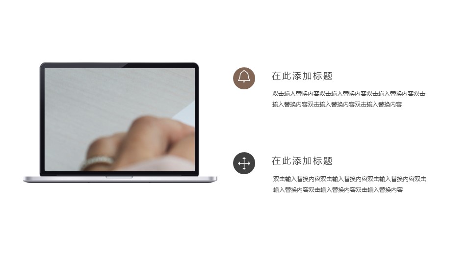 商务.PPT模板源文件个人简历求职竞聘-48的PPT模板-4/29