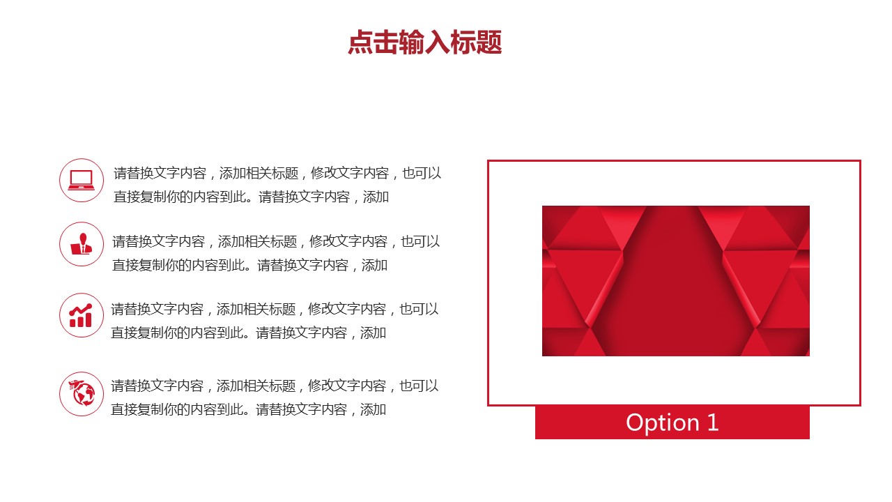 商务.PPT模板源文件个人简历求职竞聘-5的PPT模板-4/29