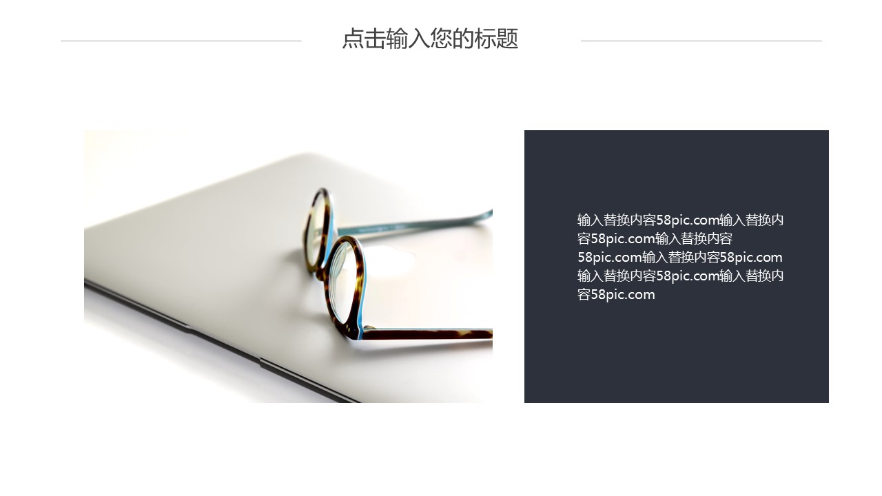 商务.PPT模板源文件个人简历求职竞聘-50的PPT模板-5/29
