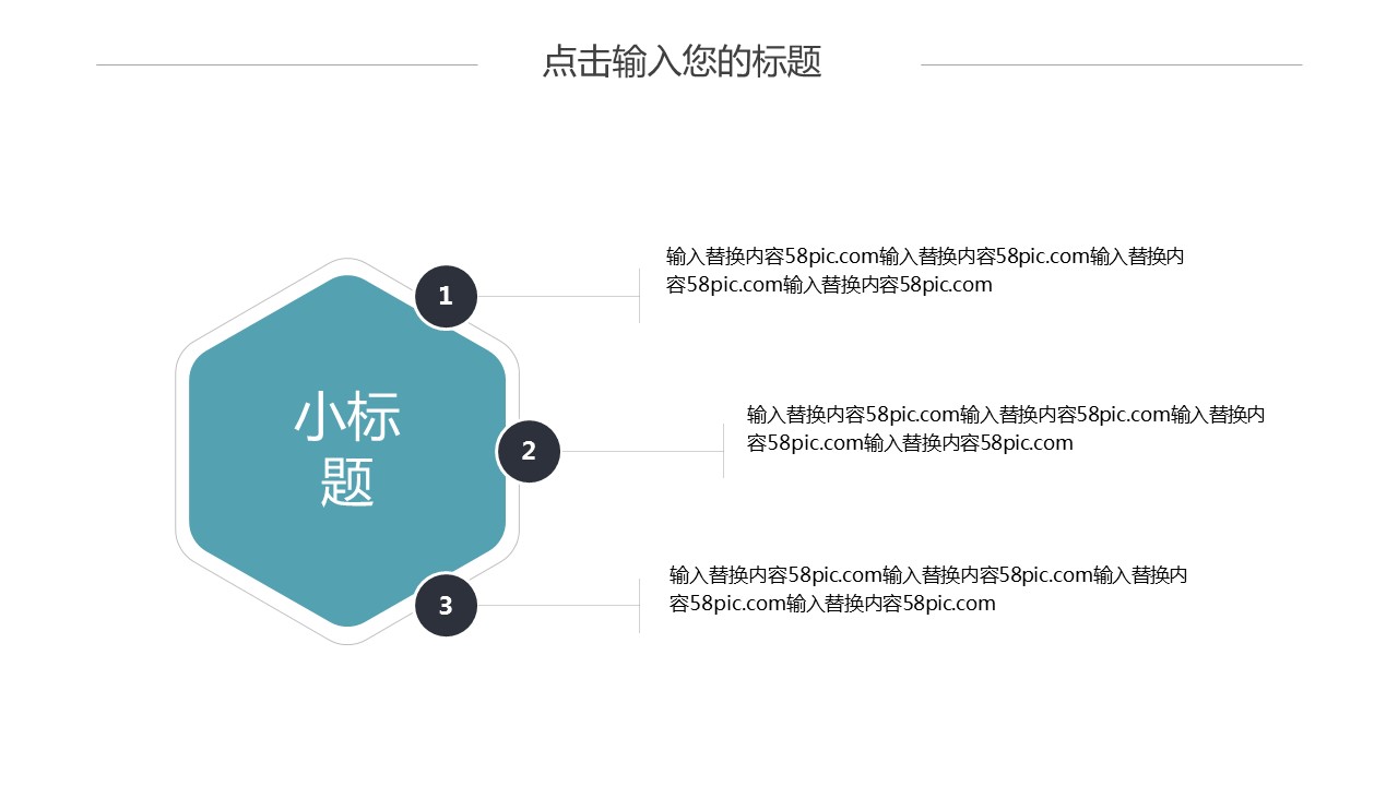 商务.PPT模板源文件个人简历求职竞聘-50的PPT模板-6/29