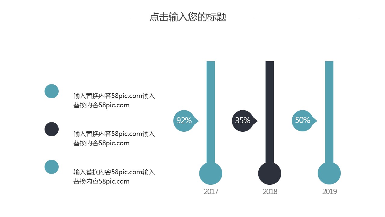 商务.PPT模板源文件个人简历求职竞聘-50的PPT模板-7/29