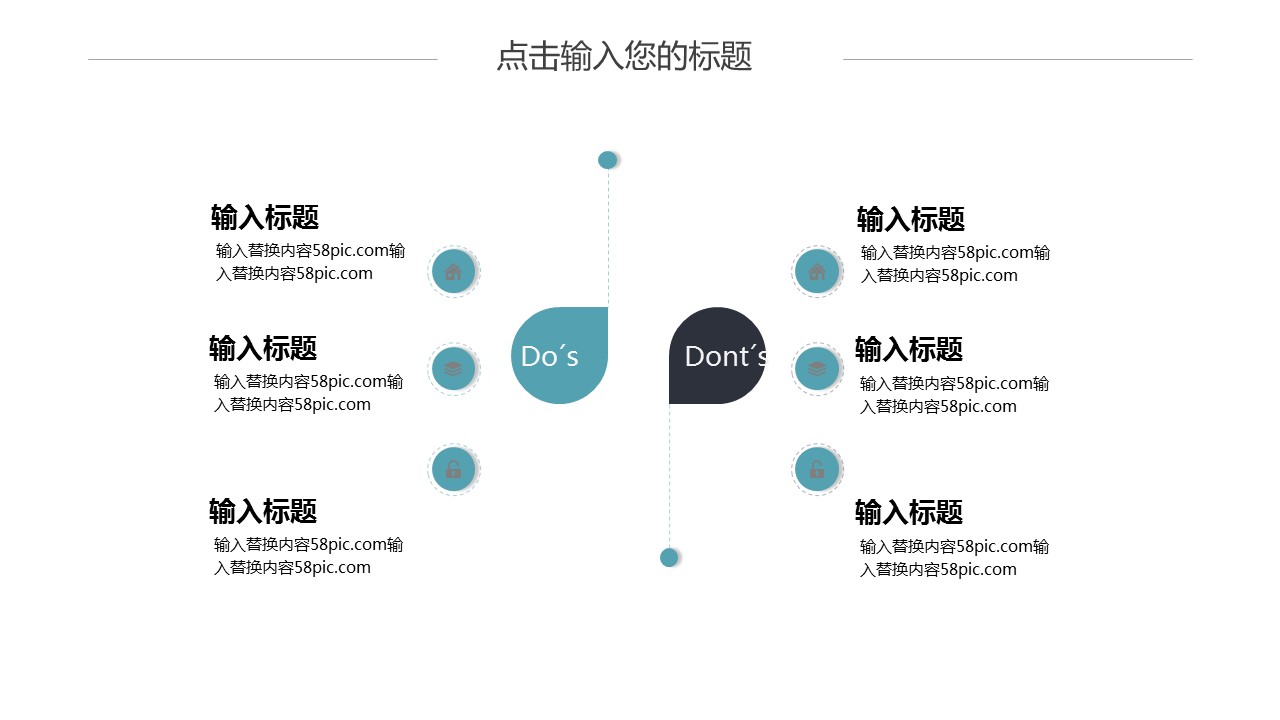 商务.PPT模板源文件个人简历求职竞聘-50的PPT模板-9/29