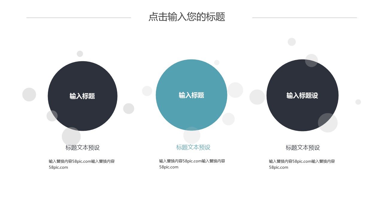 商务.PPT模板源文件个人简历求职竞聘-50的PPT模板-10/29
