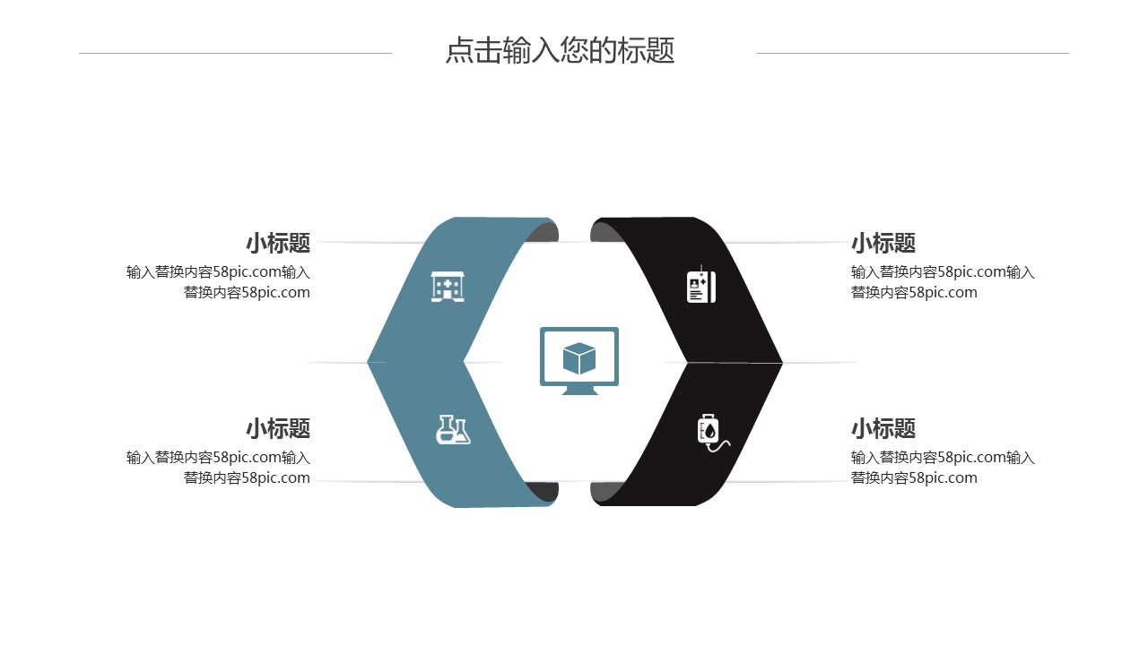 商务.PPT模板源文件个人简历求职竞聘-51的PPT模板-5/29