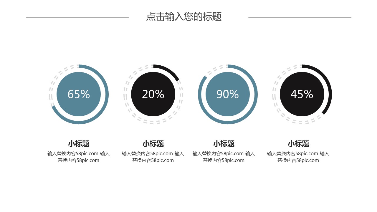商务.PPT模板源文件个人简历求职竞聘-51的PPT模板-9/29