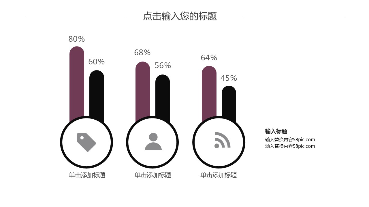 商务.PPT模板源文件个人简历求职竞聘-54的PPT模板-10/29