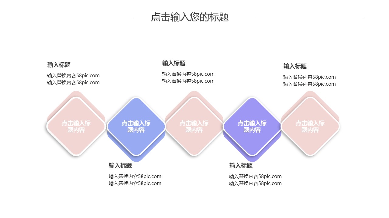 商务.PPT模板源文件个人简历求职竞聘-55的PPT模板-4/30