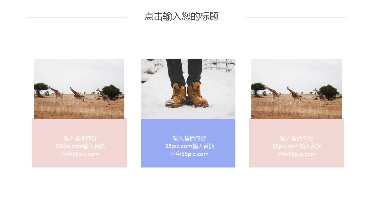 商务.PPT模板源文件个人简历求职竞聘-55的PPT模板-5/30