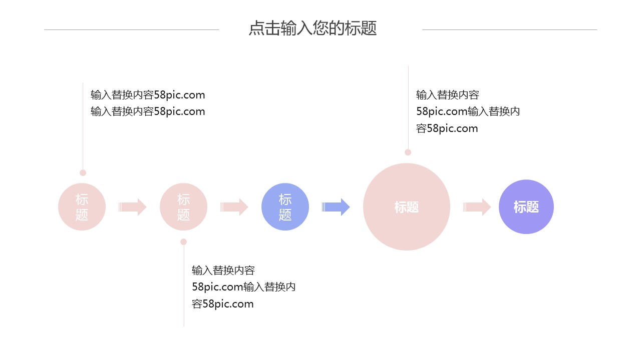 商务.PPT模板源文件个人简历求职竞聘-55的PPT模板-9/30