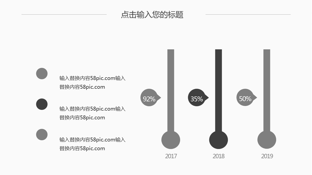 商务.PPT模板源文件个人简历求职竞聘-57的PPT模板-7/29