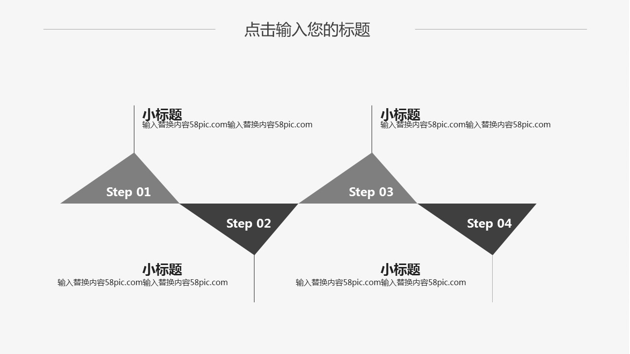 商务.PPT模板源文件个人简历求职竞聘-57的PPT模板-9/29