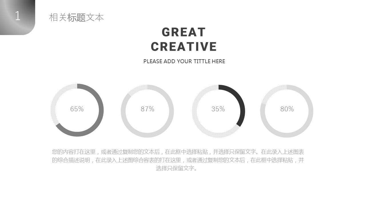 商务.PPT模板源文件个人简历求职竞聘-58的PPT模板-5/29