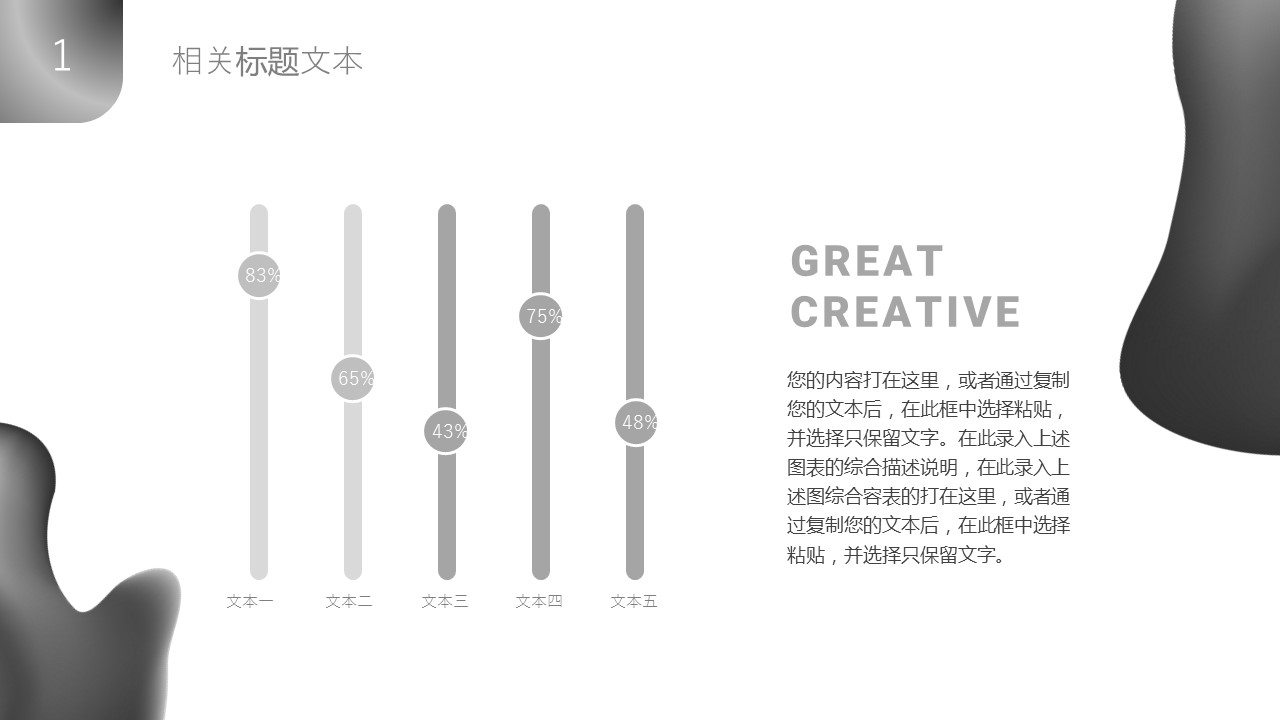 商务.PPT模板源文件个人简历求职竞聘-58的PPT模板-7/29