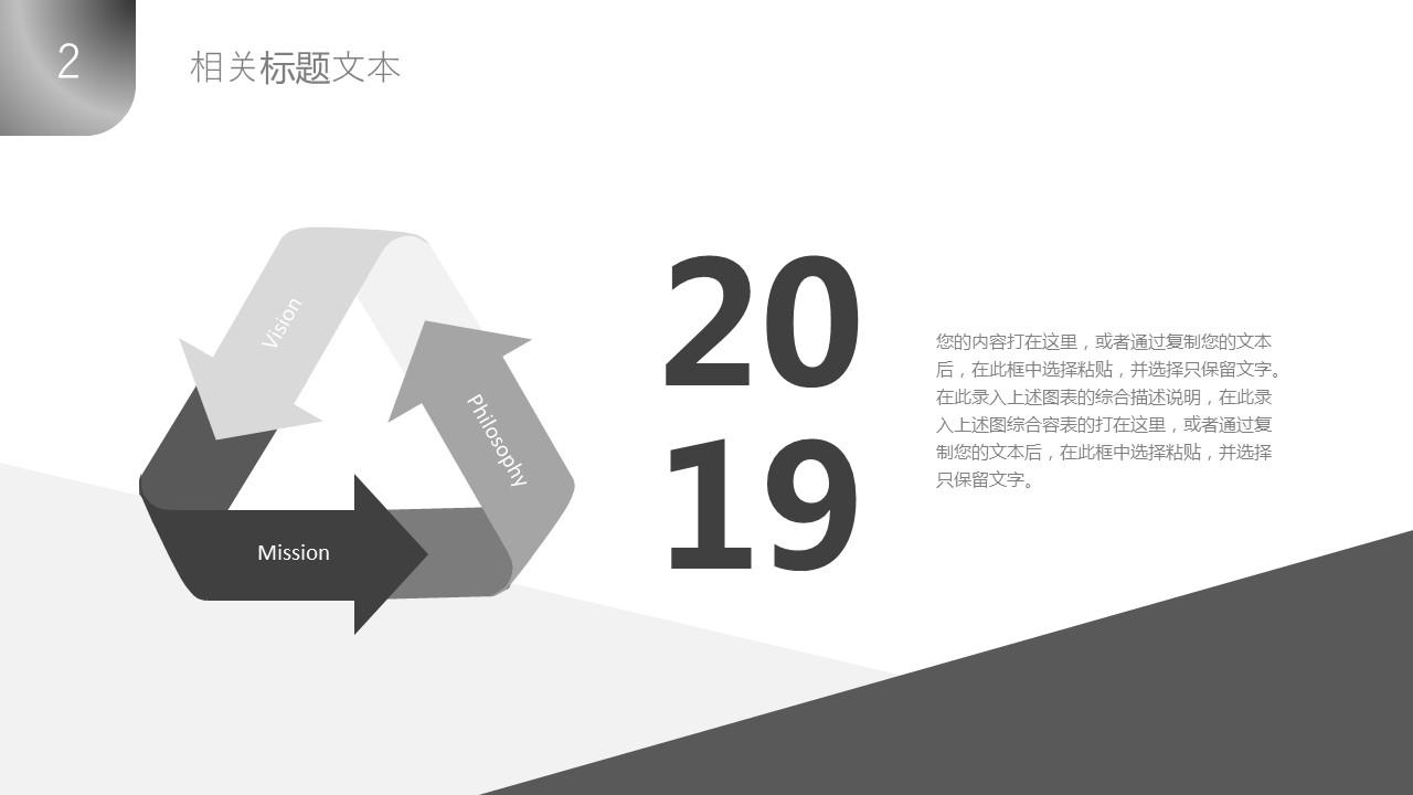 商务.PPT模板源文件个人简历求职竞聘-58的PPT模板-10/29