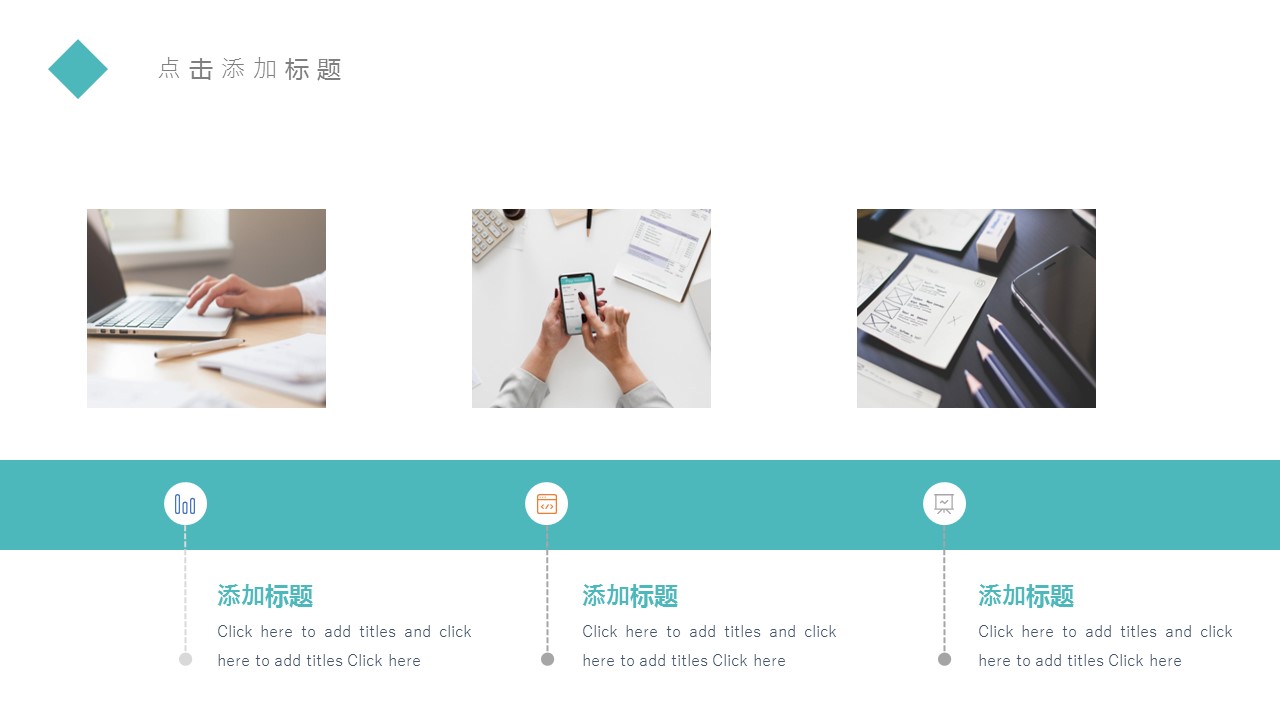 商务.PPT模板源文件个人简历求职竞聘-60的PPT模板-8/29