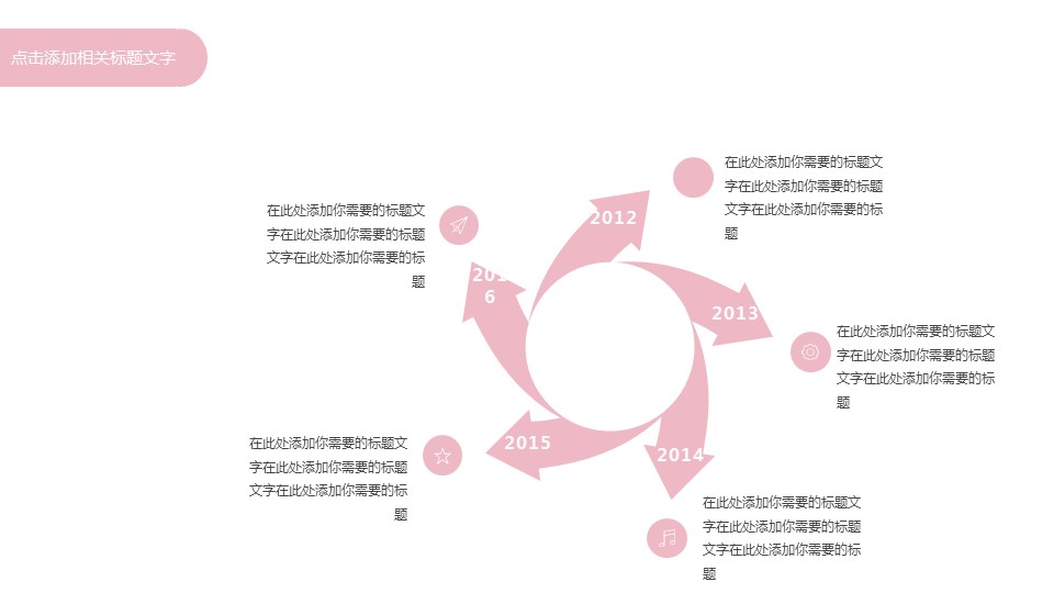 商务.PPT模板源文件个人简历求职竞聘-62的PPT模板-10/29