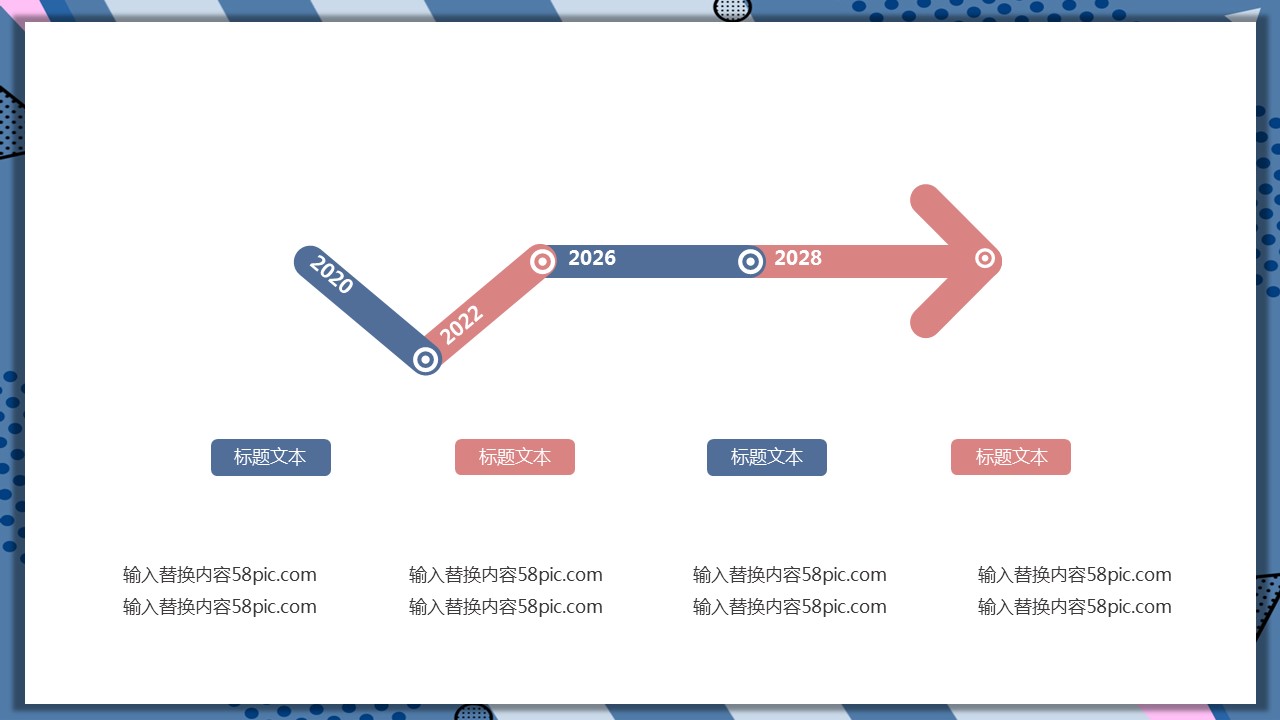 商务.PPT模板源文件个人简历求职竞聘-7的PPT模板-4/30