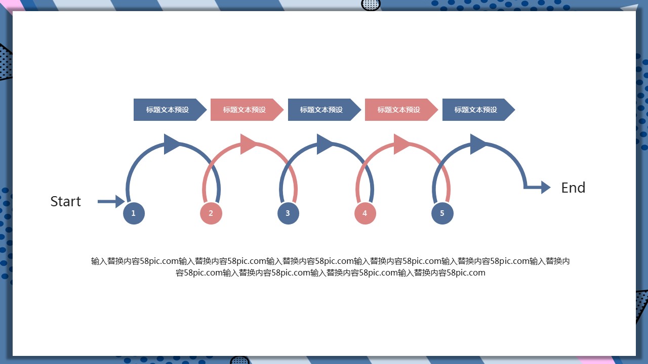 商务.PPT模板源文件个人简历求职竞聘-7的PPT模板-5/30