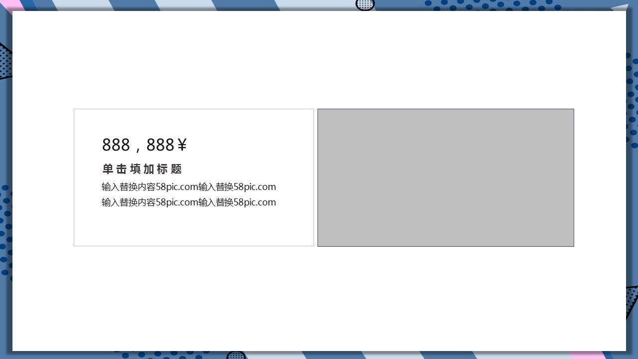 商务.PPT模板源文件个人简历求职竞聘-7的PPT模板-6/30