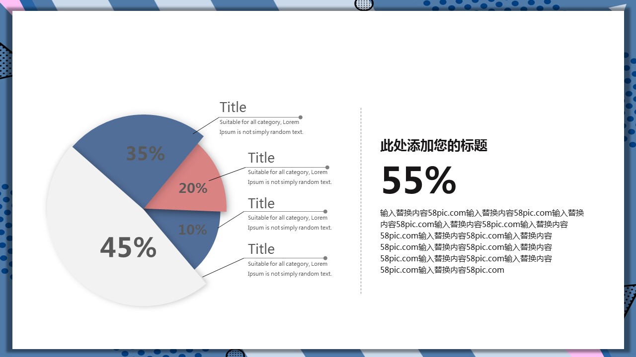 商务.PPT模板源文件个人简历求职竞聘-7的PPT模板-7/30