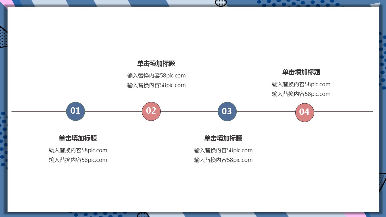 商务.PPT模板源文件个人简历求职竞聘-7的PPT模板-9/30