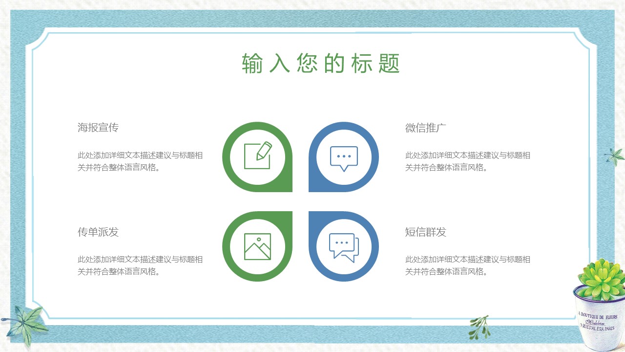 商务.PPT模板源文件个人简历求职竞聘-70的PPT模板-10/29