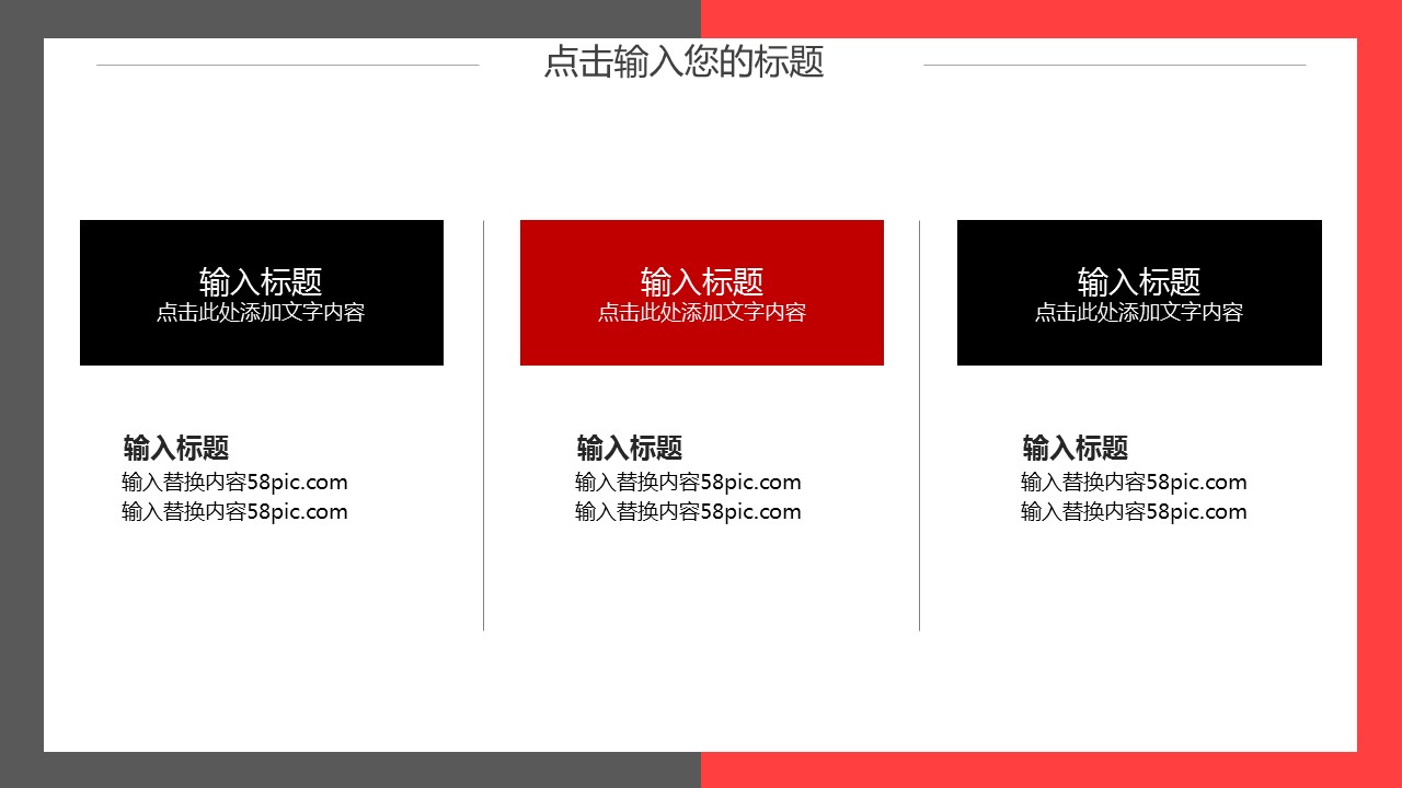 商务.PPT模板源文件个人简历求职竞聘-71的PPT模板-5/29