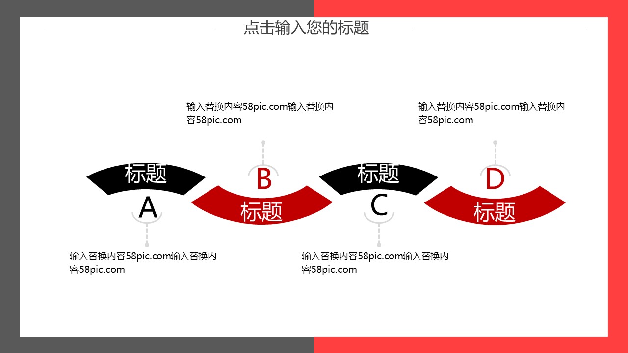 商务.PPT模板源文件个人简历求职竞聘-71的PPT模板-6/29