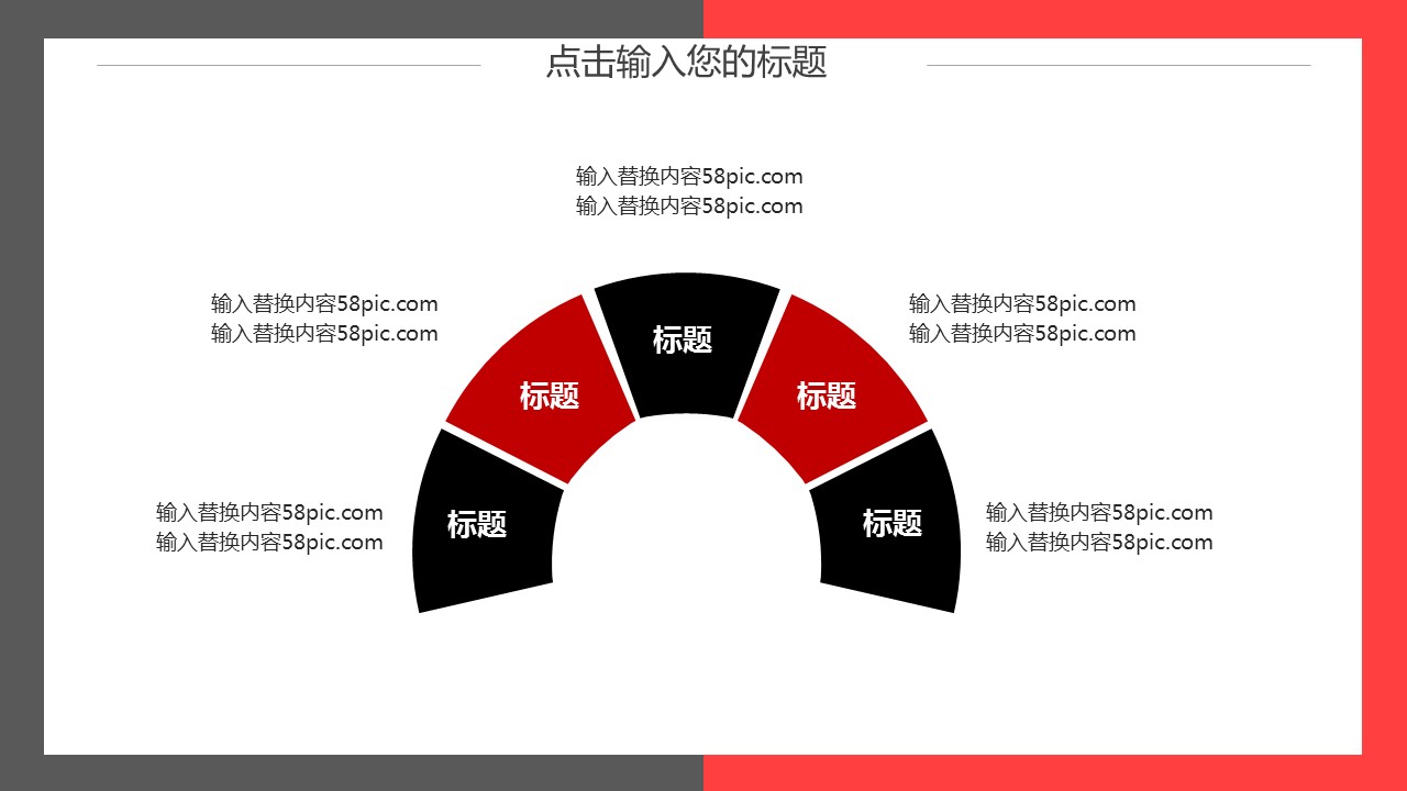 商务.PPT模板源文件个人简历求职竞聘-71的PPT模板-9/29