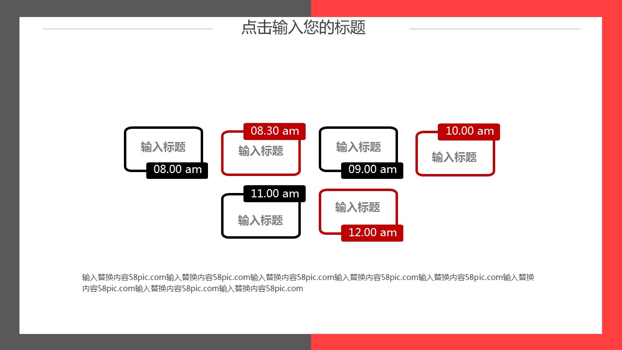 商务.PPT模板源文件个人简历求职竞聘-71的PPT模板-10/29
