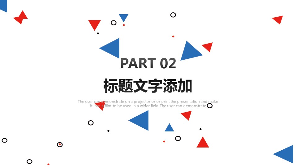 商务.PPT模板源文件个人简历求职竞聘-72的PPT模板-8/29
