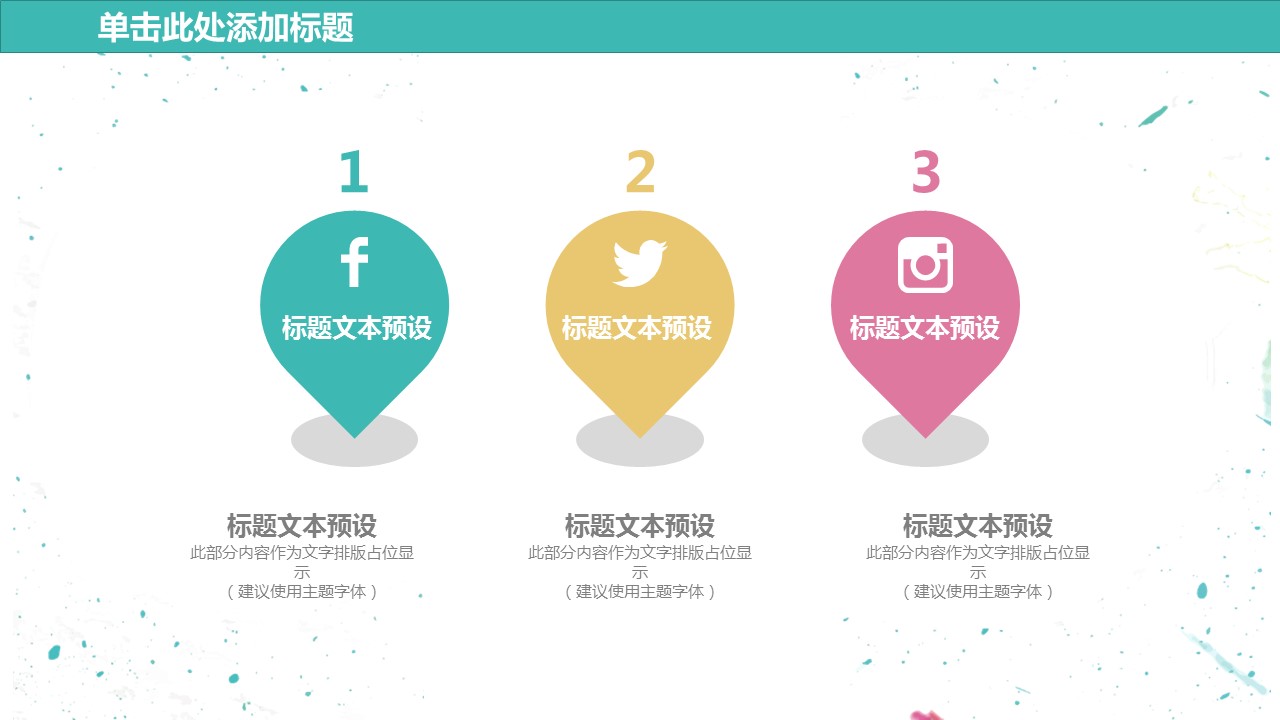 商务.PPT模板源文件个人简历求职竞聘-75的PPT模板-4/29