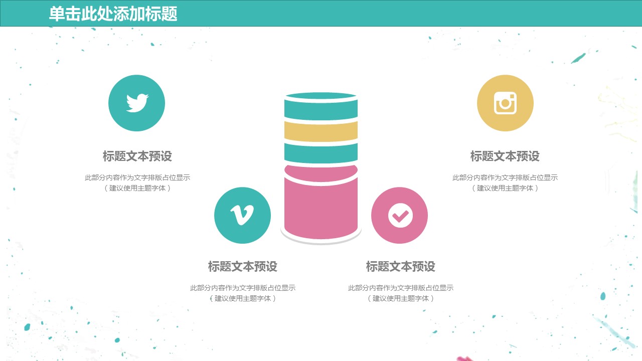 商务.PPT模板源文件个人简历求职竞聘-75的PPT模板-9/29