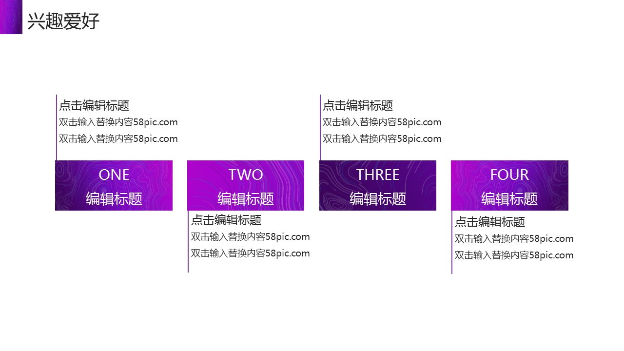 商务.PPT模板源文件个人简历求职竞聘-79的PPT模板-5/31