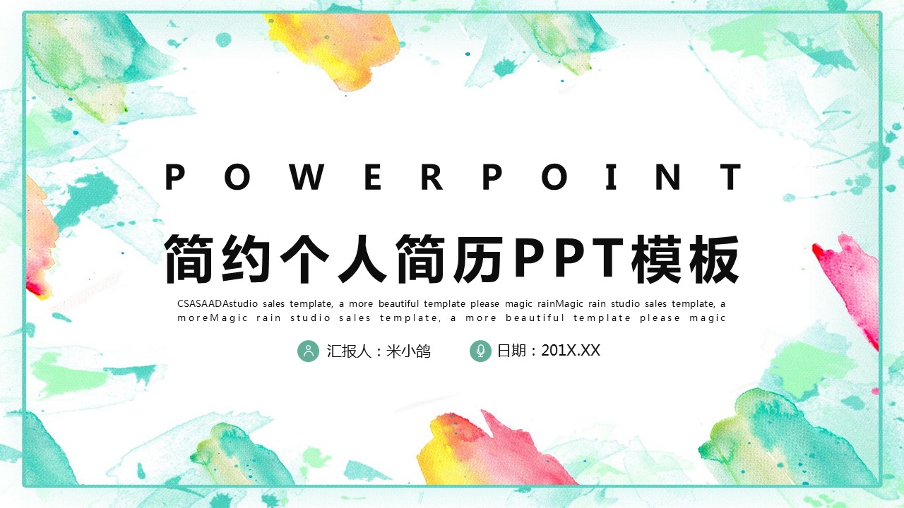 商务.PPT模板源文件个人简历求职竞聘-8的PPT模板-1/29