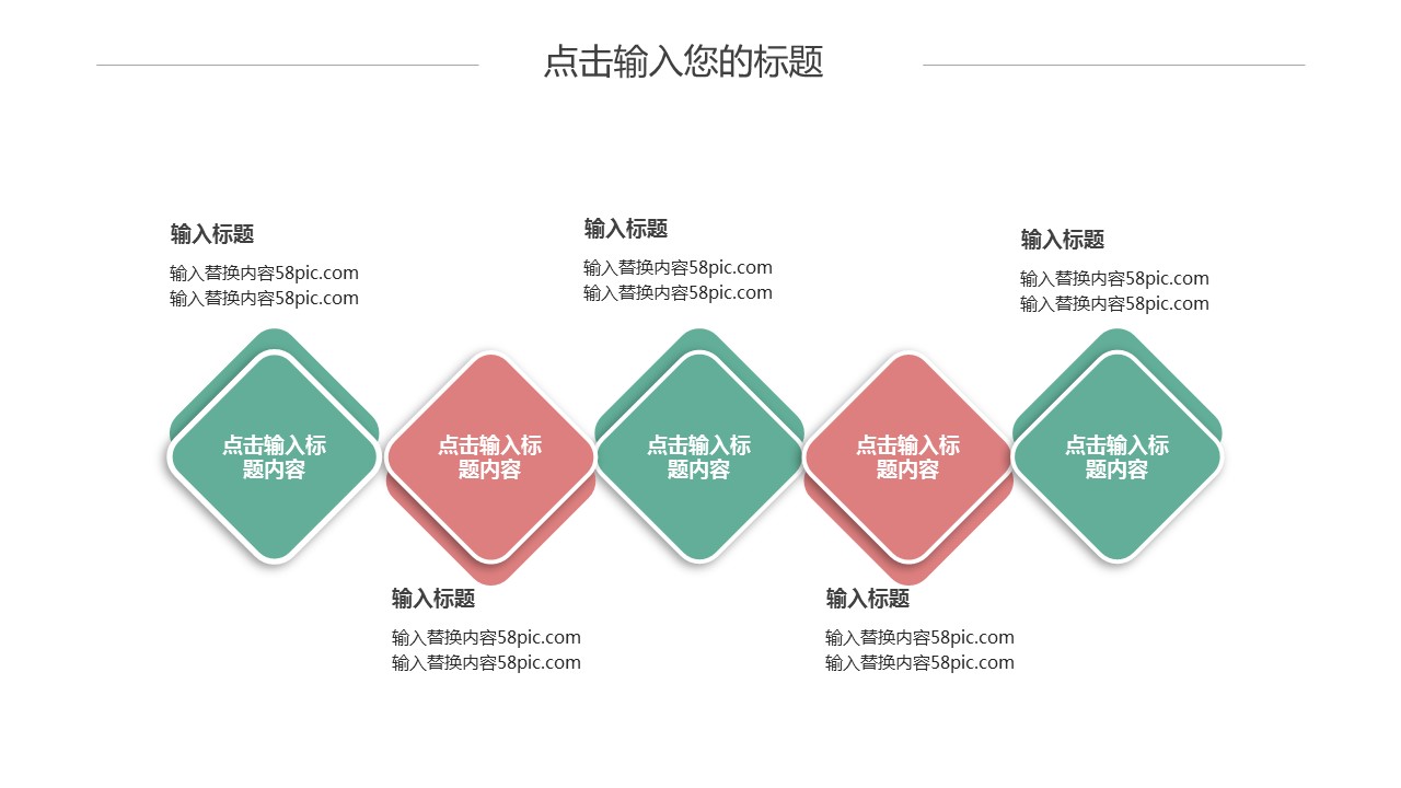 商务.PPT模板源文件个人简历求职竞聘-8的PPT模板-4/29