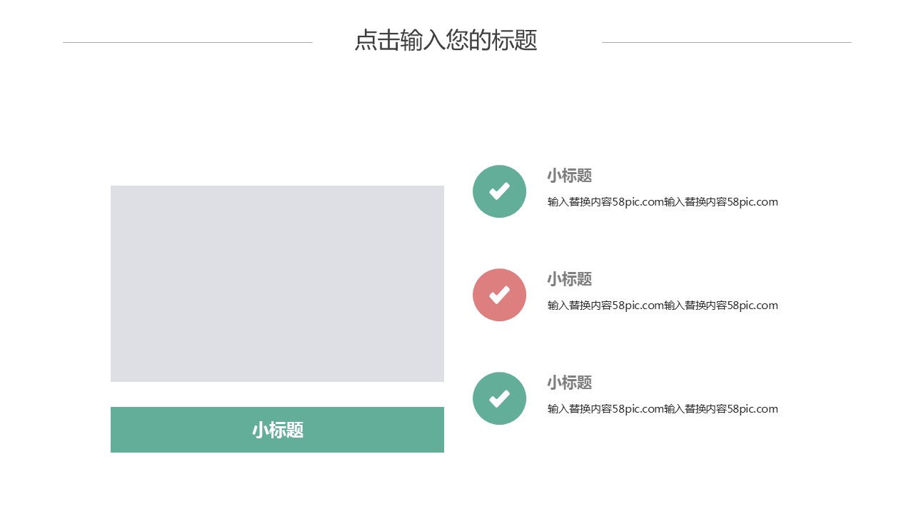 商务.PPT模板源文件个人简历求职竞聘-8的PPT模板-10/29