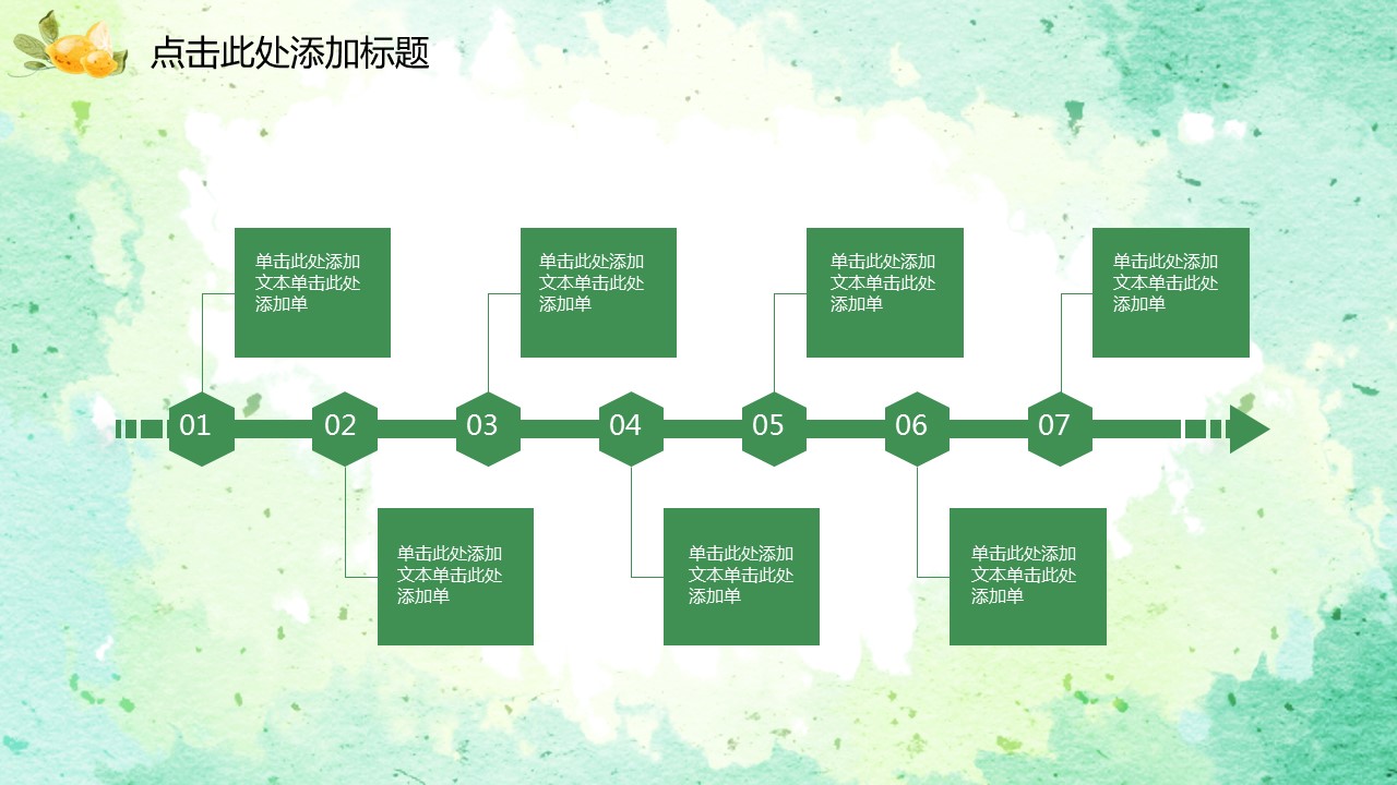 商务.PPT模板源文件个人简历求职竞聘-80的PPT模板-6/29