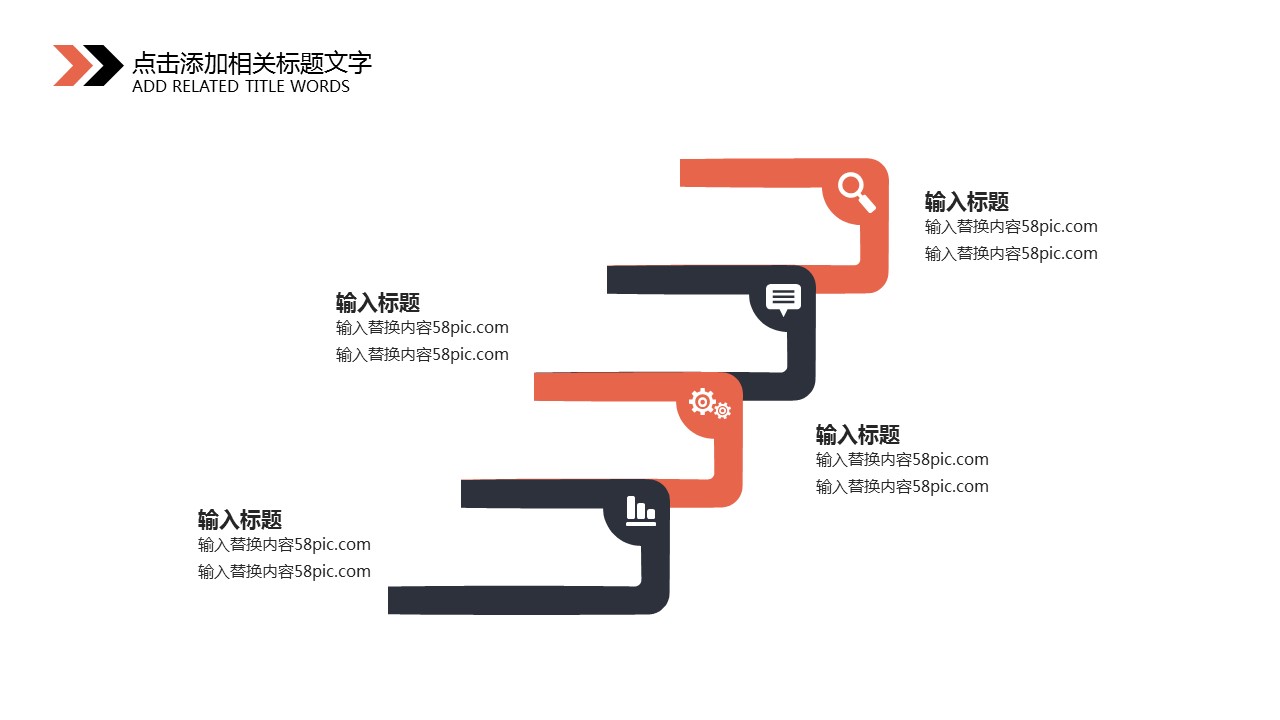 商务.PPT模板源文件个人简历求职竞聘-82的PPT模板-5/29