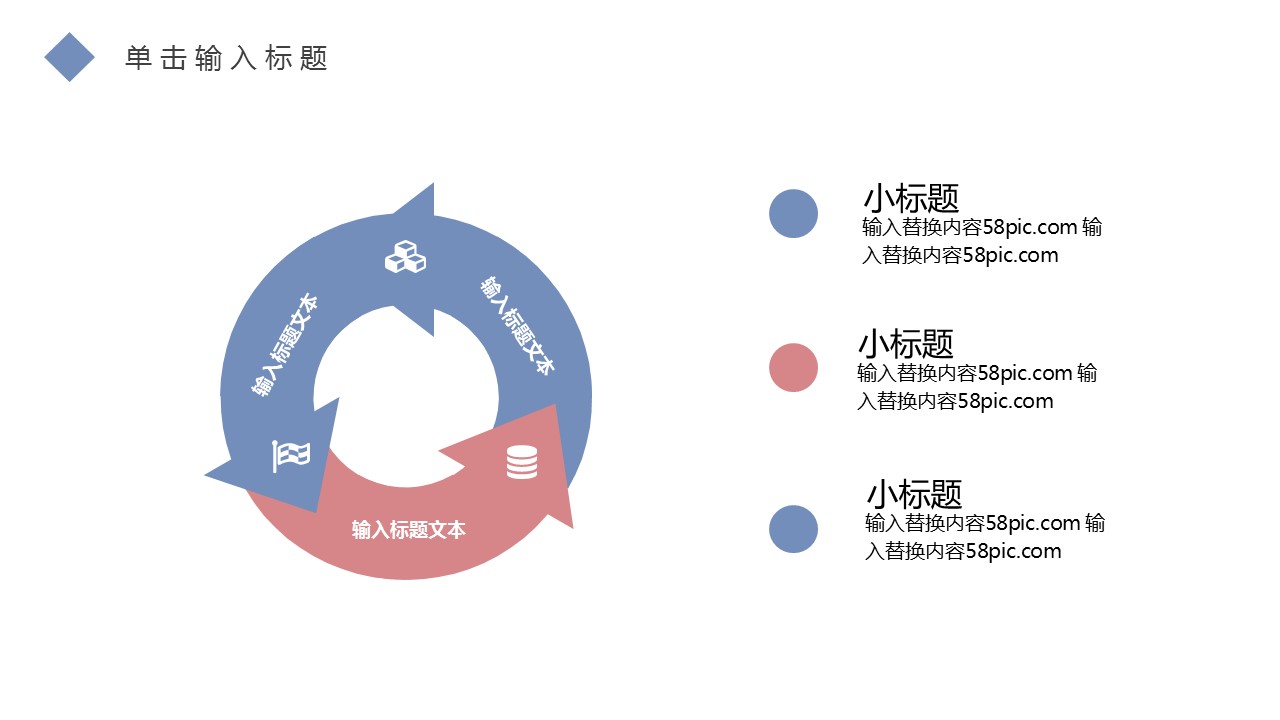 商务.PPT模板源文件个人简历求职竞聘-83的PPT模板-5/29