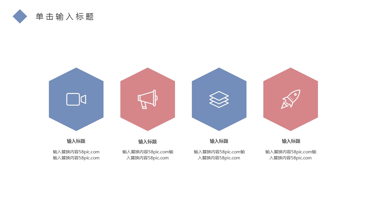 商务.PPT模板源文件个人简历求职竞聘-83的PPT模板-9/29