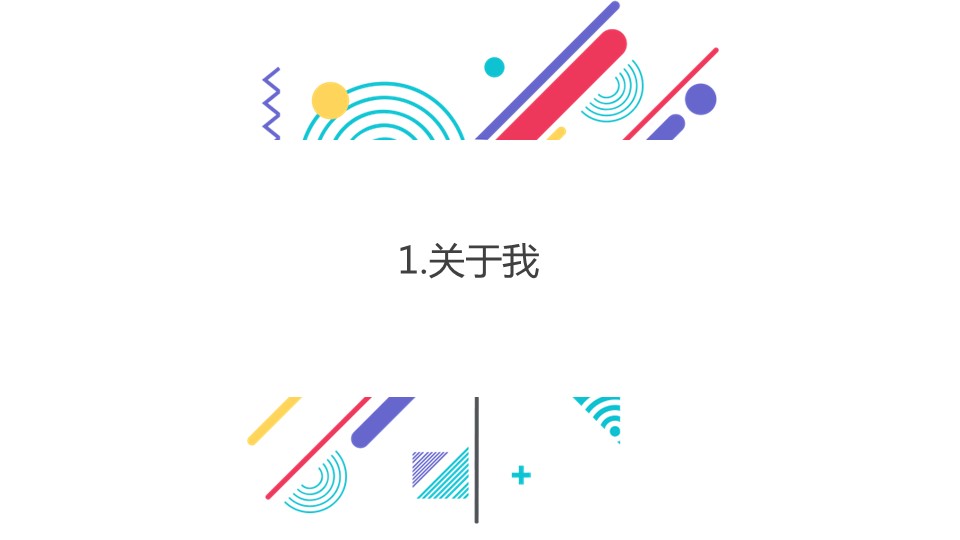 商务.PPT模板源文件个人简历求职竞聘-88的PPT模板-3/29