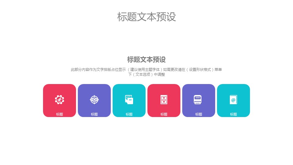 商务.PPT模板源文件个人简历求职竞聘-88的PPT模板-5/29