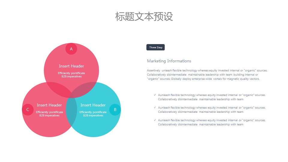 商务.PPT模板源文件个人简历求职竞聘-88的PPT模板-7/29