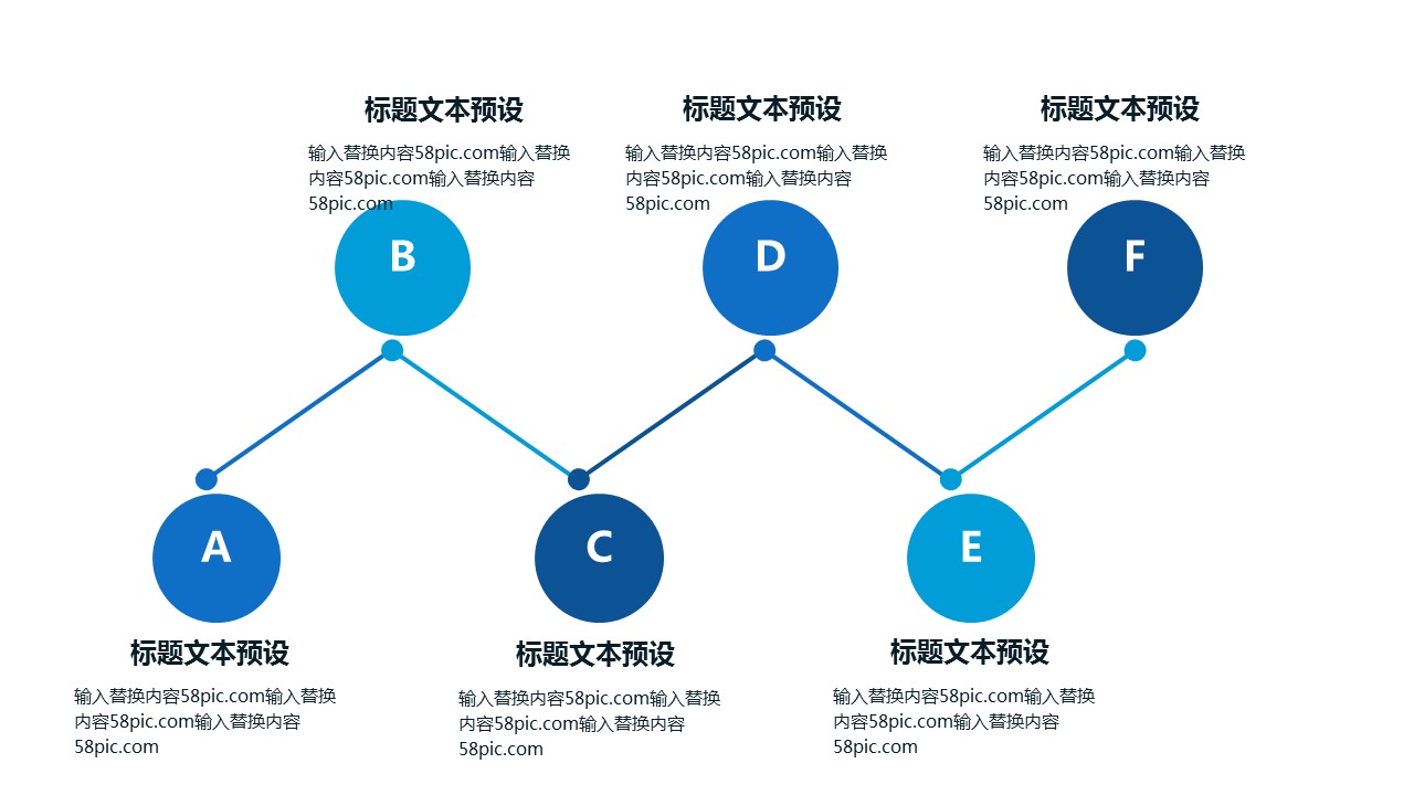 商务.PPT模板源文件个人简历求职竞聘-9的PPT模板-6/29
