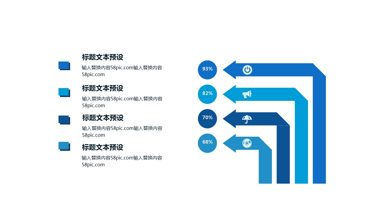 商务.PPT模板源文件个人简历求职竞聘-9的PPT模板-7/29