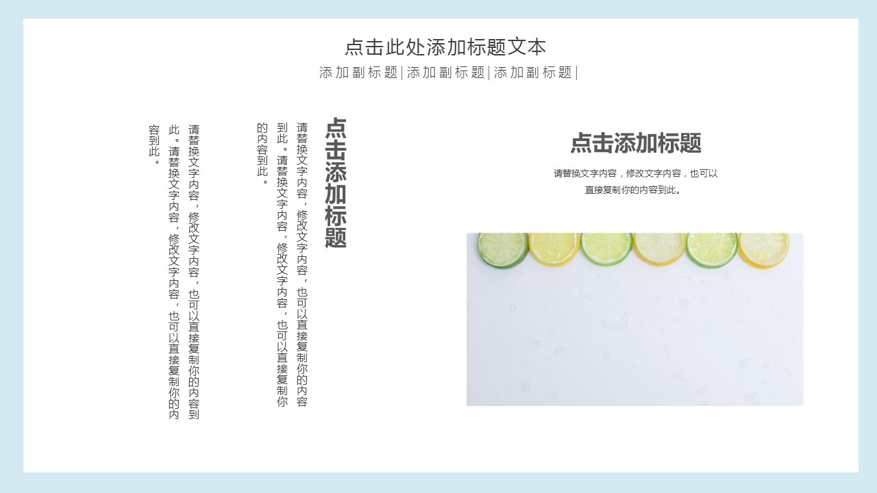 商务.PPT模板源文件个人简历求职竞聘-91的PPT模板-5/29