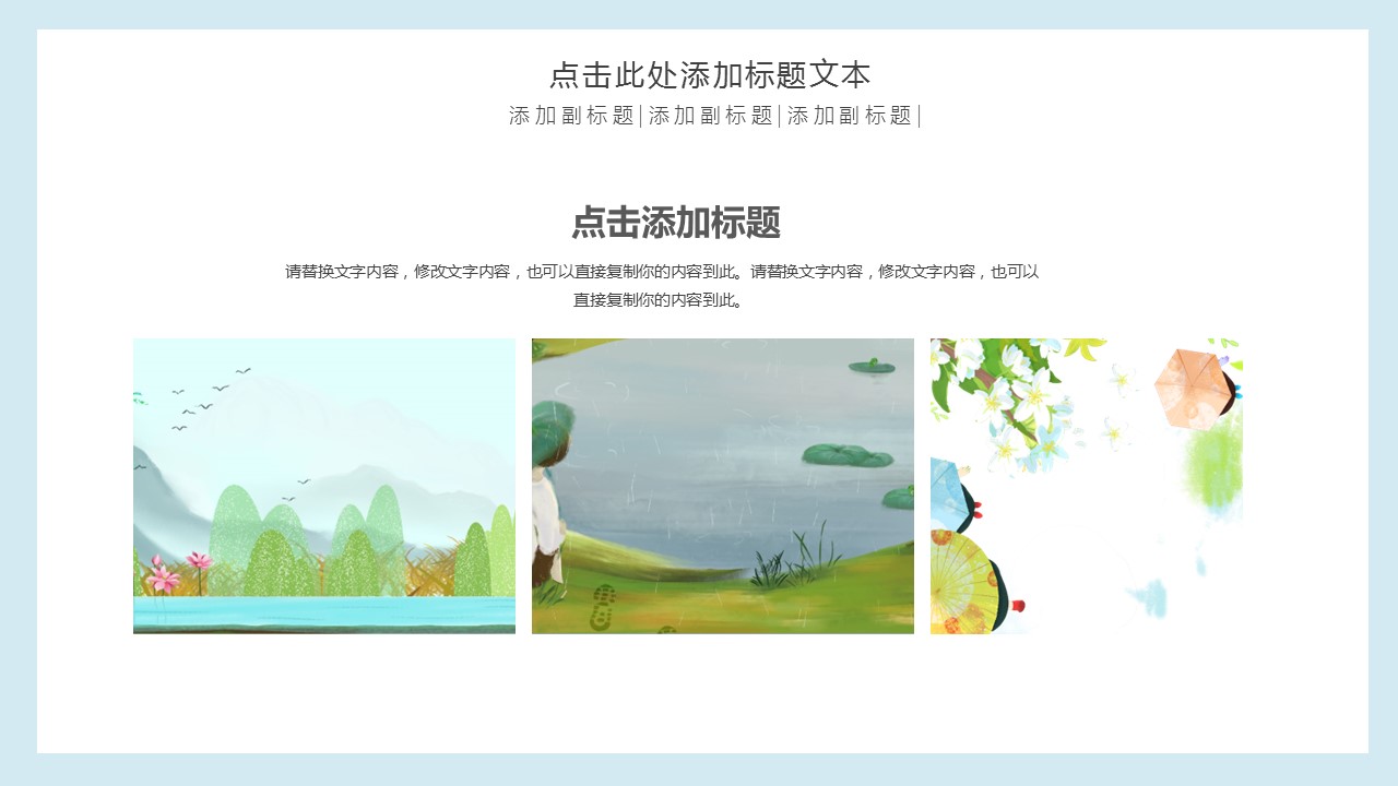 商务.PPT模板源文件个人简历求职竞聘-91的PPT模板-8/29